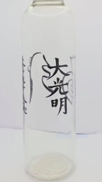 Reiki-flaske (0,5 L) – 4 reiki-symboler